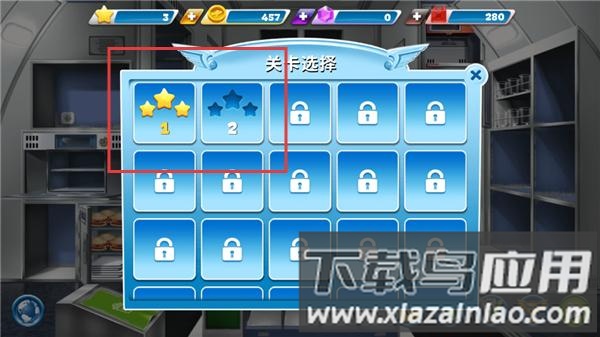 飞机大厨安卓下载官方