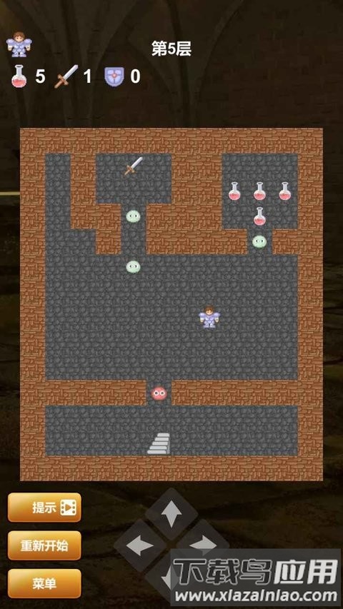 魔塔红黄蓝最新版