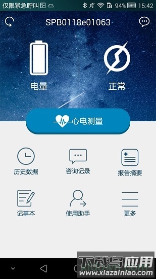 随心空间最新版截图1