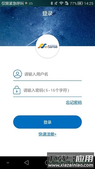 随心空间最新版截图4