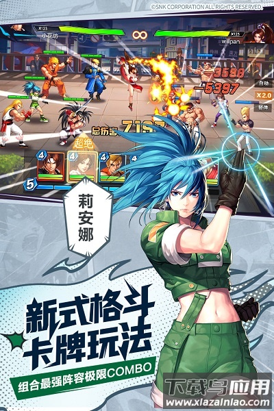 拳魂觉醒九游版本