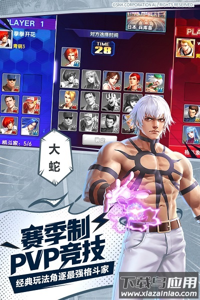 拳魂觉醒九游最新版最新版截图1