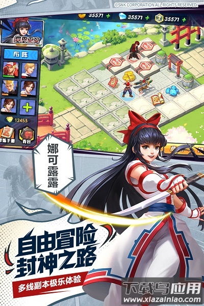 拳魂觉醒九游最新版最新版截图2