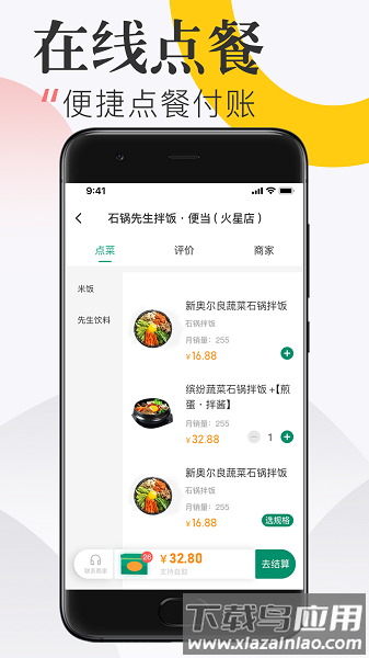 随心点手机版最新版截图1