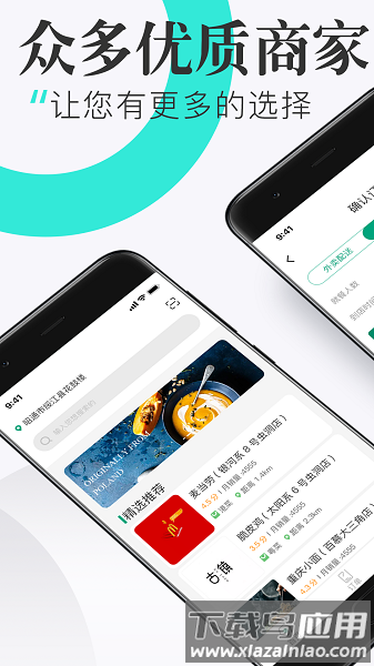 随心点手机版最新版截图2