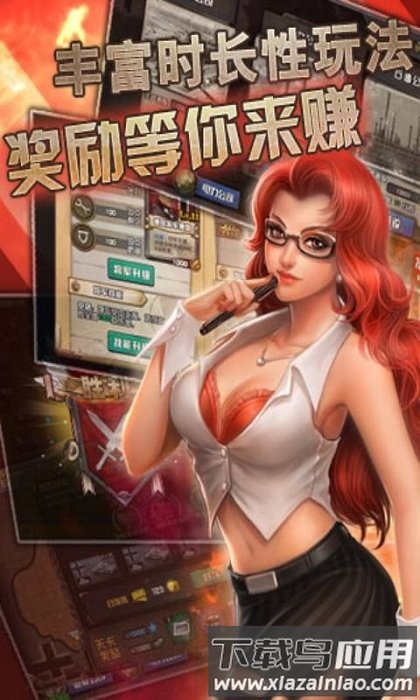 钢铁突袭游戏下载