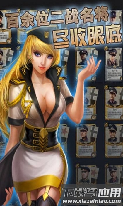 钢铁突袭手游截图