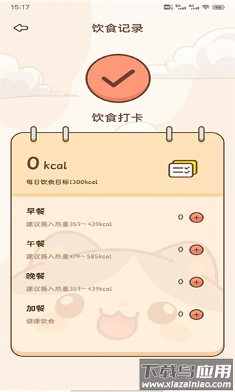 滇医师手机版最新版截图4