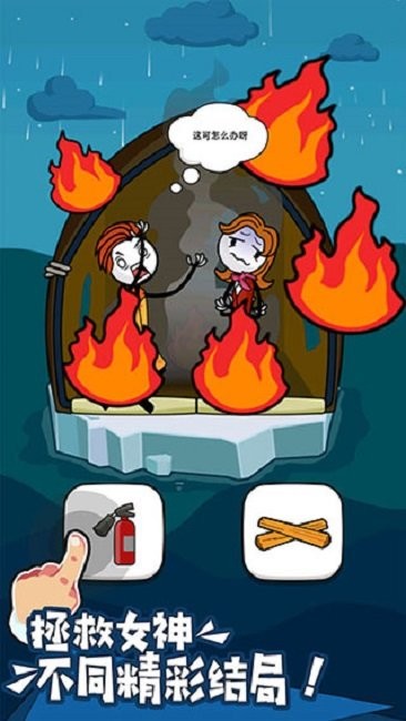 火柴人神逃脱4手游最新版截图3