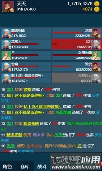 随心放置冰风谷游戏最新版截图4