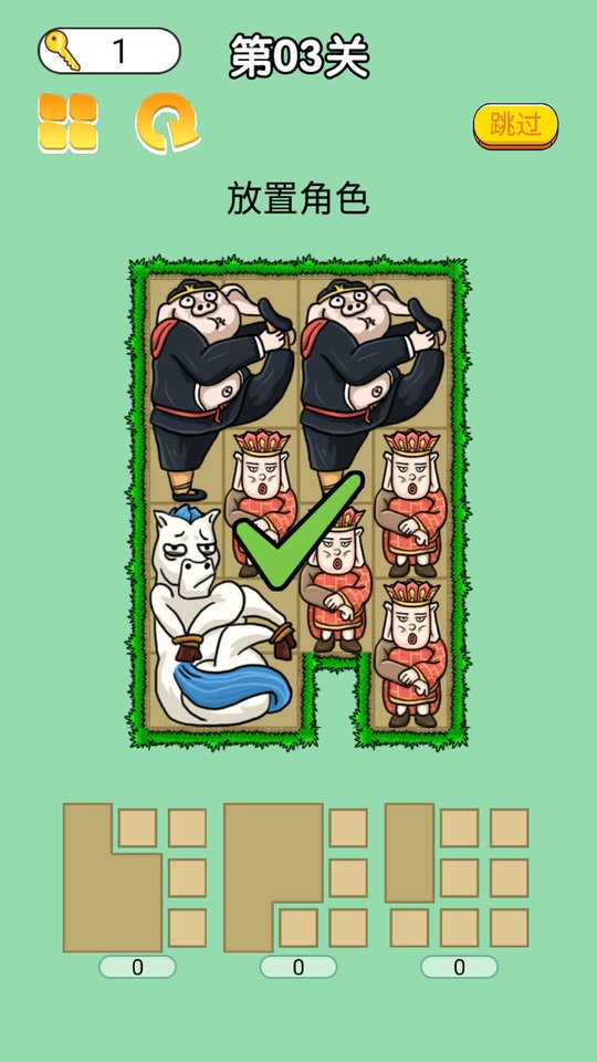 合成全家桶小游戏下载