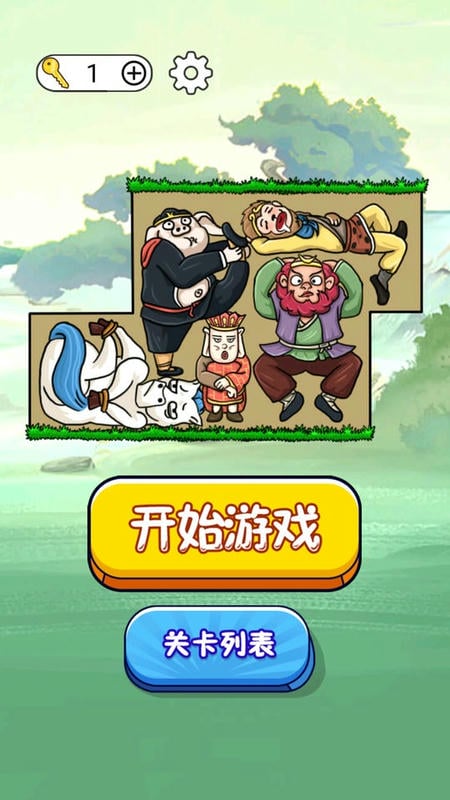 正版合成全家桶最新版截图1