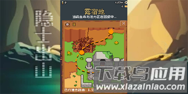 隐士出山手游官方版截图