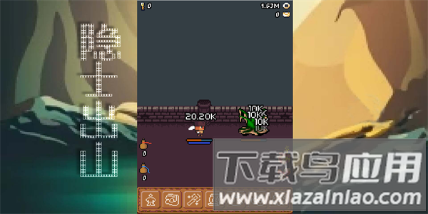 隐士出山手游官方版截图