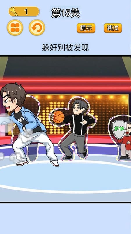 疯狂闯关挑战手机版最新版截图1