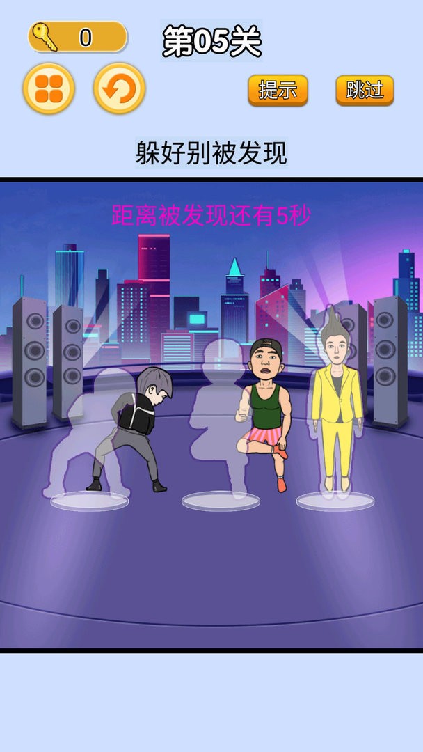 疯狂闯关挑战手机版最新版截图2