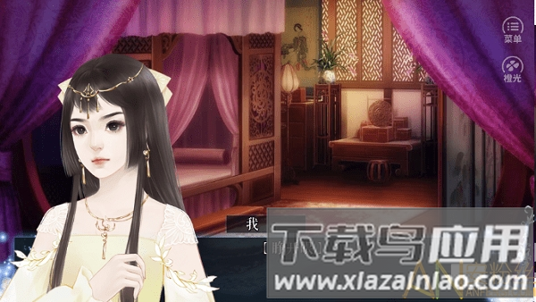韶时尽官方版