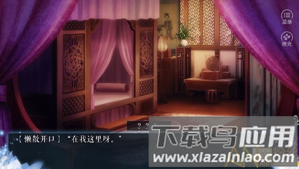韶时尽官方版最新版截图1