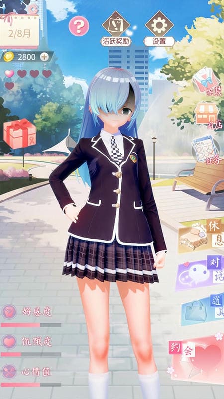 电子病娇少女官方版最新版截图3