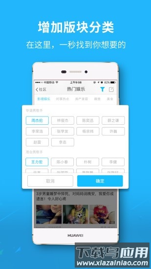 随州网最新版最新版截图1