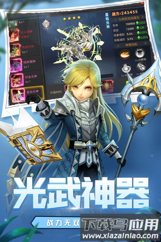 魔法障眼法最新版下载