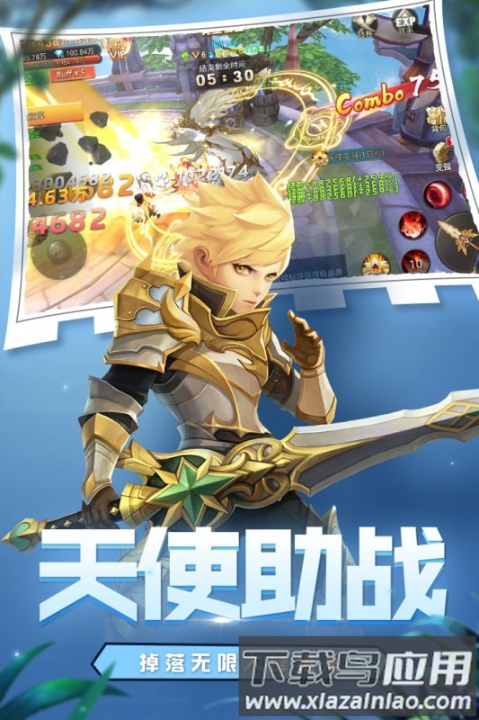 魔法障眼法手游最新版截图2