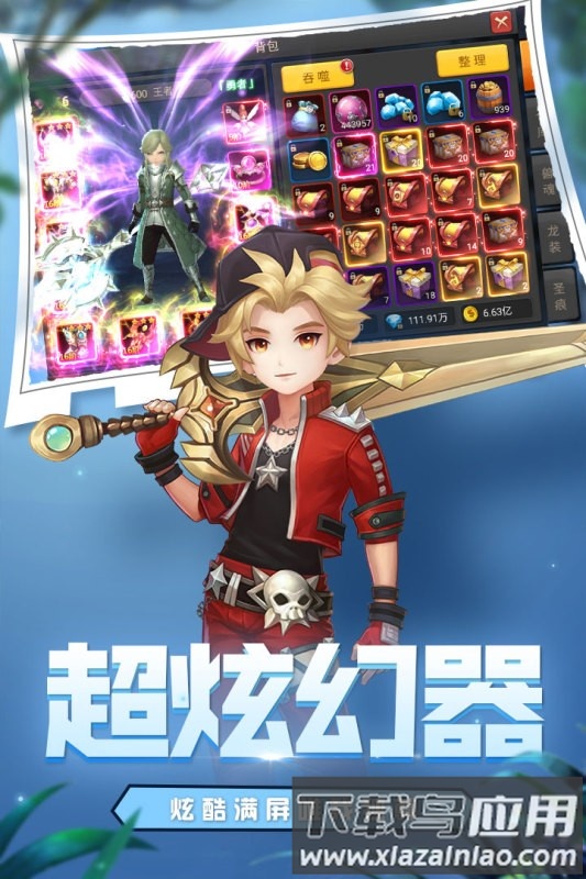 魔法障眼法手游最新版截图3