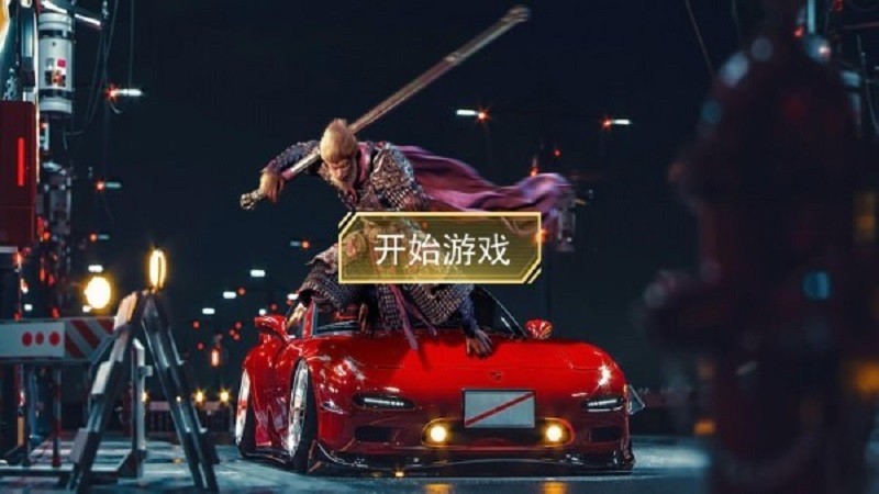 大圣模拟器青春版最新版截图1