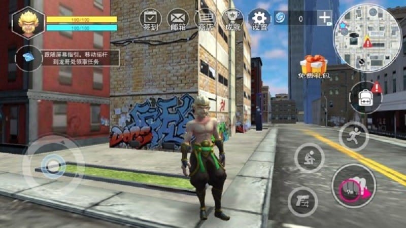 大圣模拟器青春版最新版截图3