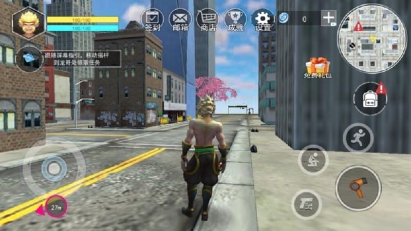 大圣模拟器青春版最新版截图5