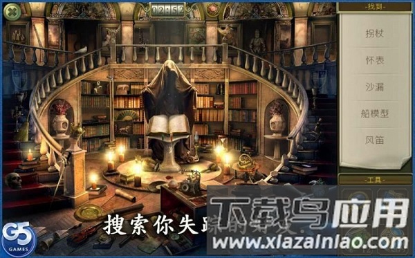 隐匿城市神秘暗影最新版(Hidden City)截图1