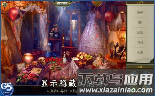 隐匿城市神秘暗影最新版(Hidden City)截图2