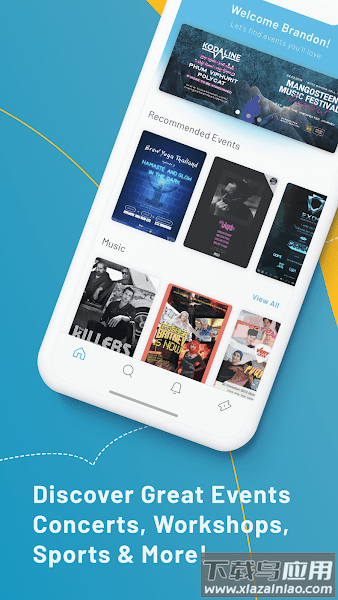 melonticket抢票软件最新版截图2