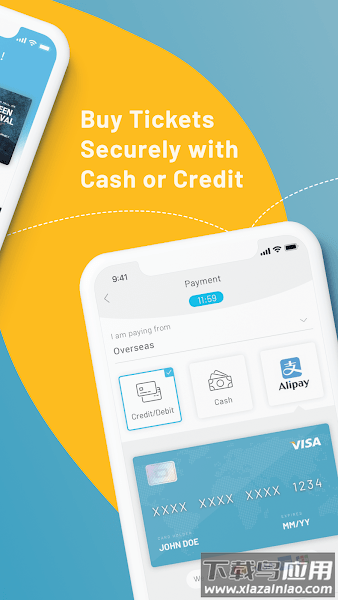 melonticket抢票软件最新版截图3
