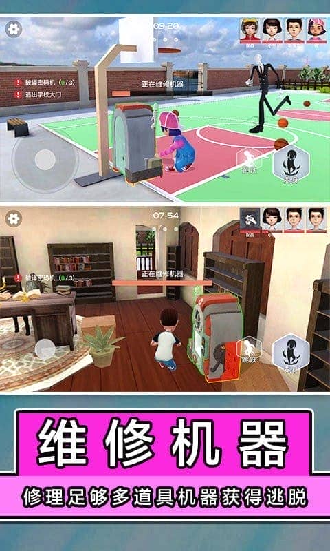 道具之夜躲猫猫最新版最新版截图3