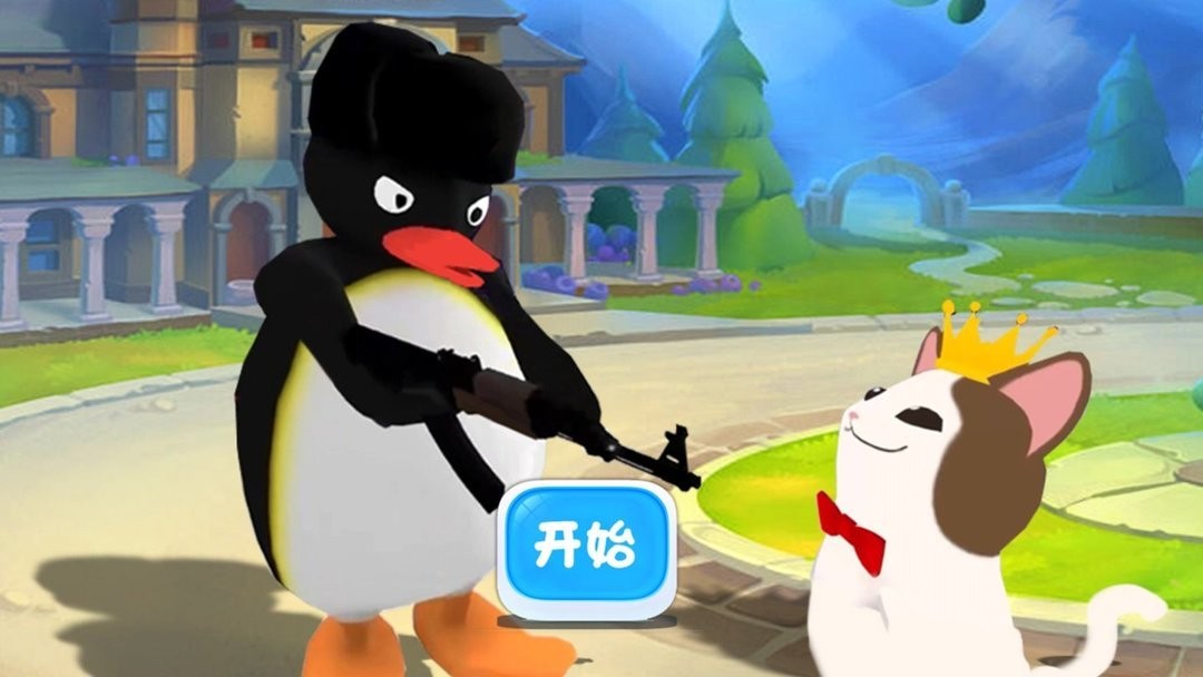 暴走大鹅官方版