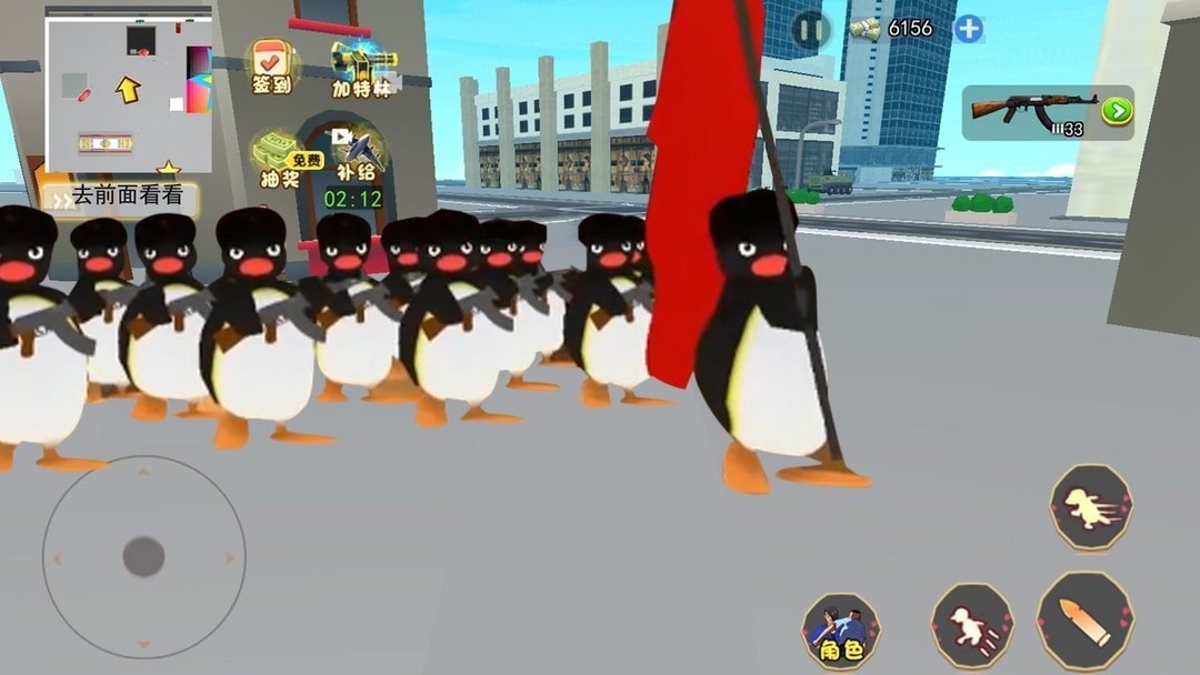 暴走大鹅手机版截图