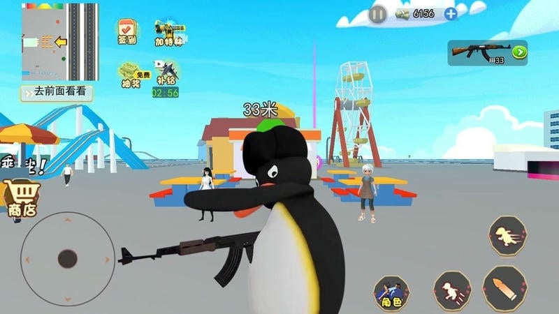 暴走大鹅手机版截图