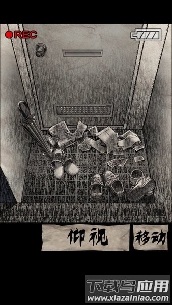 黑暗坂公寓手游最新版截图1