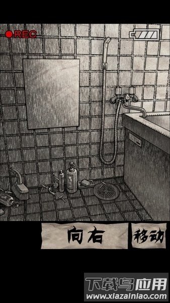 黑暗坂公寓手游最新版截图3