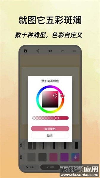 万花几何官方版最新版截图2