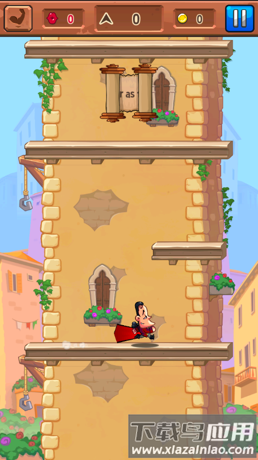 风流骑士最新版截图2