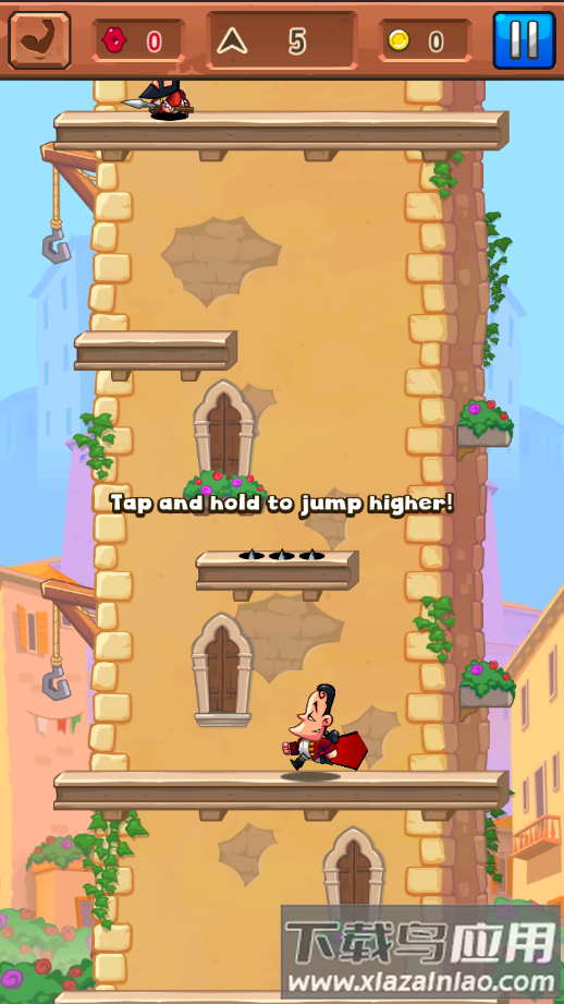 风流骑士最新版截图3