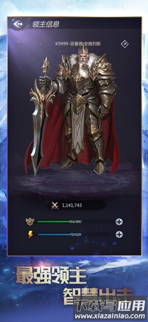 龙谷奇兵勇士集结游戏最新版截图2