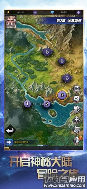 龙谷奇兵勇士集结游戏最新版截图3