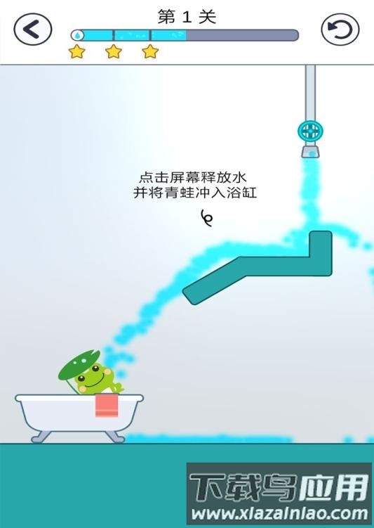 青蛙爱旅行截图2