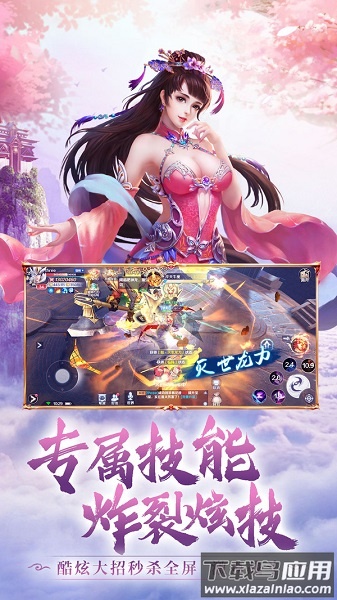 师尊别吻我游戏最新版截图1