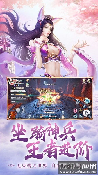 师尊别吻我游戏最新版截图2