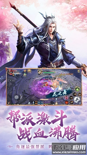 师尊别吻我游戏最新版截图3