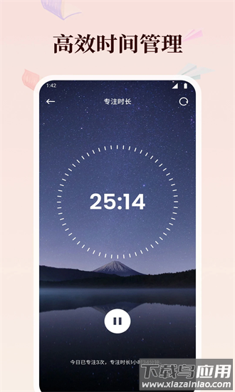 微读新旧约最新版最新版截图3